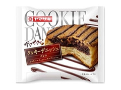 ヤマザキ クッキーデニッシュ チョコ 商品写真