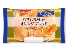ヤマザキ おいしい菓子パン もちもちとしたオレンジブレッド 商品写真