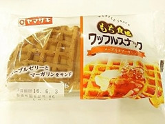 ヤマザキ もち食感ワッフルスナック メープル＆マーガリン 袋1個