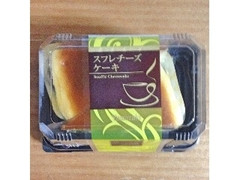 ヤマザキ スフレチーズケーキ パック2個