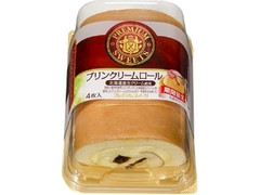 ヤマザキ PREMIUM SWEETS プリンクリームロール 北海道産生クリーム使用