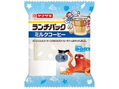 ヤマザキ ランチパック ミルクコーヒー 商品写真