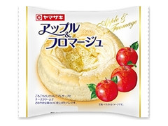 ヤマザキ アップル＆フロマージュ 商品写真