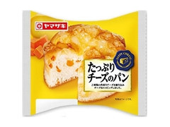 ヤマザキ たっぷりチーズのパン 商品写真