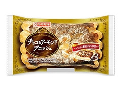 ヤマザキ チョコ＆アーモンドデニッシュ 商品写真