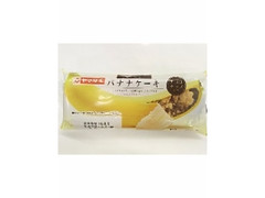 ヤマザキ バナナケーキ 商品写真