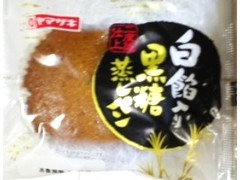 ヤマザキ 白餡入り 黒糖蒸しパン 商品写真