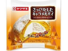 ヤマザキ さっくりとしたキャラメルパイ ホイップクリーム 商品写真