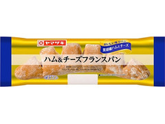 ヤマザキ おいしい菓子パン ハム＆チーズフランスパン 商品写真