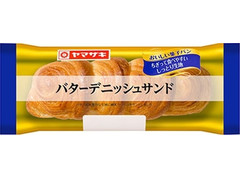 ヤマザキ おいしい菓子パン バターデニッシュサンド 商品写真