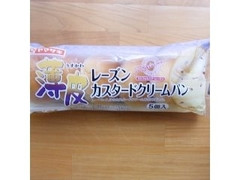 ヤマザキ 薄皮 レーズンカスタードクリームパン 袋5個