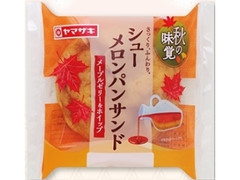 ヤマザキ シューメロンパンサンド メープルゼリー＆ホイップ 商品写真