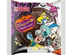 ヤマザキ マジカルハット チョコ 商品写真