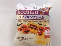 ヤマザキ ランチパック パンプキンクリーム 商品写真