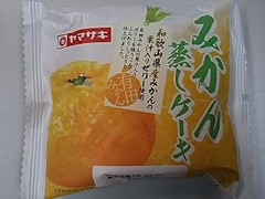 ヤマザキ みかん蒸しケーキ 有田みかん 商品写真