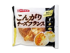 ヤマザキ こんがりチーズフランス