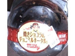 ヤマザキ ミルキー 焼きショコラのチョコミルキータルト 商品写真