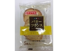 ヤマザキ バターフランス 商品写真