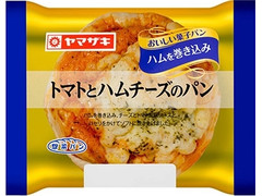 ヤマザキ おいしい菓子パン トマトとハムチーズのパン 商品写真