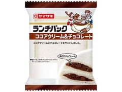 ヤマザキ ランチパック ココアクリーム＆チョコレート