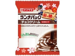 ヤマザキ ランチパック チョコクリーム GABA入り