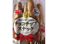 チョコチップスナック 袋8本