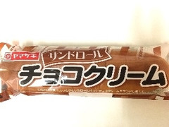 ヤマザキ サンドロール チョコクリーム 商品写真