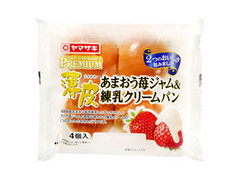 ヤマザキ 薄皮 あまおう苺ジャム＆練乳クリームパン 袋4個