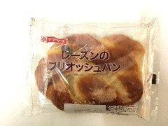 ヤマザキ レーズンのブリオッシュパン 商品写真