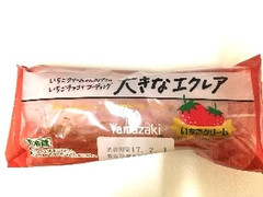 ヤマザキ 大きなエクレア いちごクリーム 商品写真