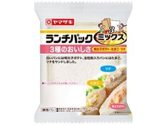 ヤマザキ ランチパック 3種のおいしさ 明太子ポテト・たまご・ツナ 商品写真