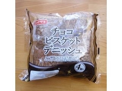 ヤマザキ チョコビスケットデニッシュ