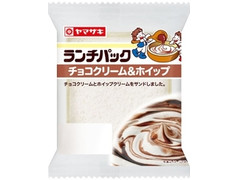 ヤマザキ ランチパック チョコクリーム＆ホイップ