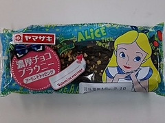 ヤマザキ 濃厚チョコブラウニー 商品写真