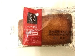 ヤマザキ 日々カフェ バター香るしっとりフィナンシェ 商品写真