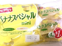 ヤマザキ バナナスペシャル mini 袋4個