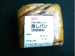ヤマザキ スタイルワン 蒸しパン（黒糖風味）