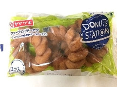 ヤマザキ ドーナツステーション ウェーブリングドーナツ 袋3個