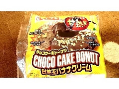 ヤマザキ チョコケーキドーナツ 甘熟王バナナクリーム