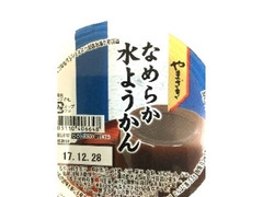 ヤマザキ なめらか水ようかん 商品写真