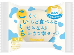 ヤマザキ こいくち ミルク