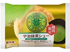 ヤマザキ PREMIUM SWEETS 宇治抹茶シュー 宇治抹茶クリーム＆小倉ホイップ