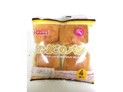 ヤマザキ たまごのパン 商品写真