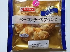 ヤマザキ おいしい菓子パン ベーコンチーズフランス 商品写真