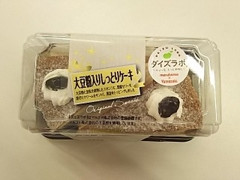 ヤマザキ 大豆粉入りしっとりケーキ