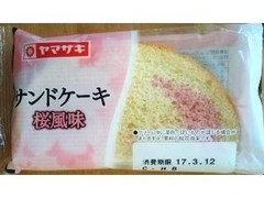 ヤマザキ サンドケーキ 桜風味