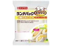 ヤマザキ ランチパック 3種のおいしさ 玉子焼・たまご・スクランブルエッグ 商品写真