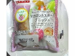 ヤマザキ マカロンカスタードデニッシュ 商品写真