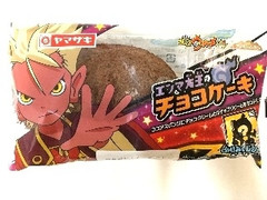 ヤマザキ エンマ大王のチョコケーキ 商品写真