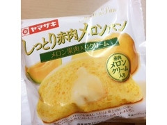 ヤマザキ しっとり赤肉メロンパン メロン果肉入りクリーム 商品写真